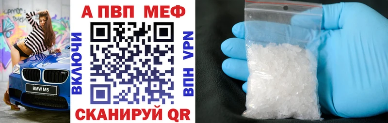Купить закладку Cocaine  Alpha-PVP  МЕФ  Ивангород
