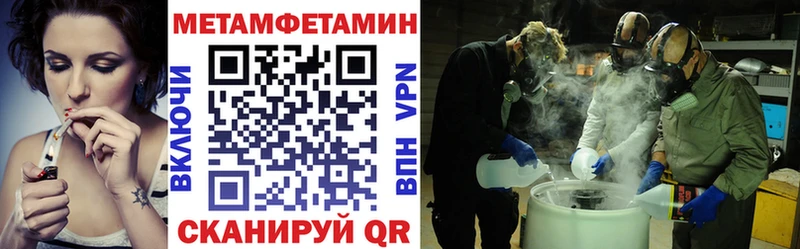 Купить где  Ивангород  Амфетамин Premium 