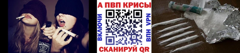 Купить  Ивангород  APVP VHQ 