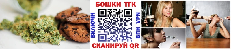 Еда ТГК марихуана  Купить закладки  Ивангород 