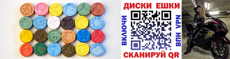 Экстази VHQ Купить где Ивангород