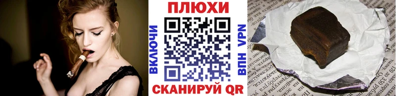 Купить  Ивангород  Гашиш гарик 