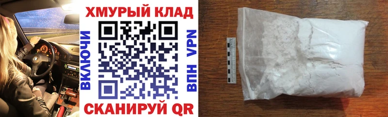 ГЕРОИН VHQ Купить Ивангород