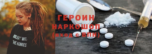 ешки Инта