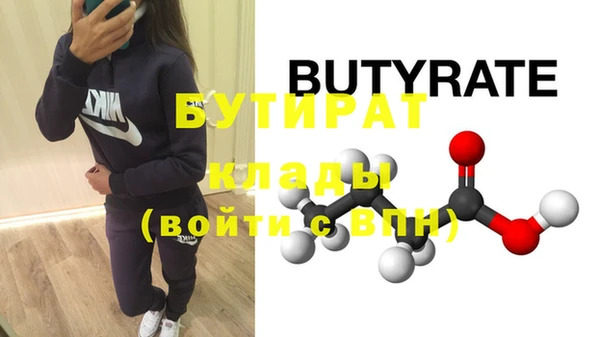 прущие крисы Иннополис