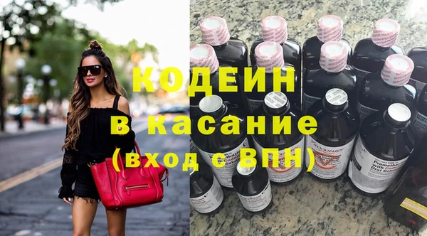 прущие крисы Иннополис