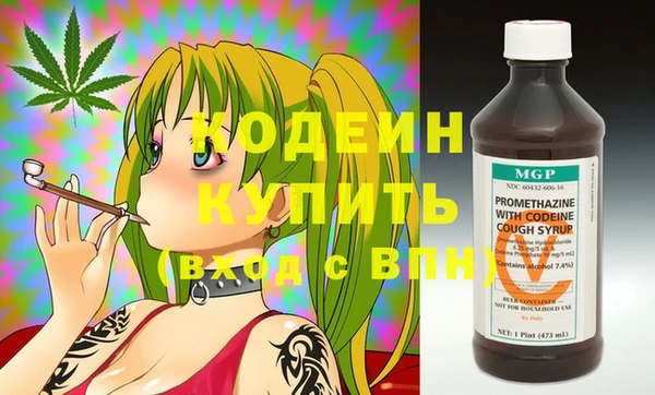 прущие крисы Иннополис