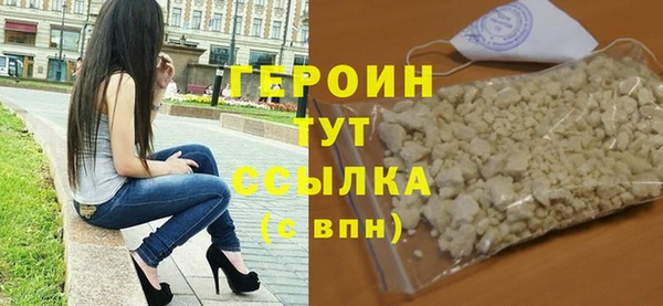 шишки Инсар