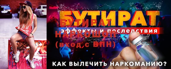 ешки Инта