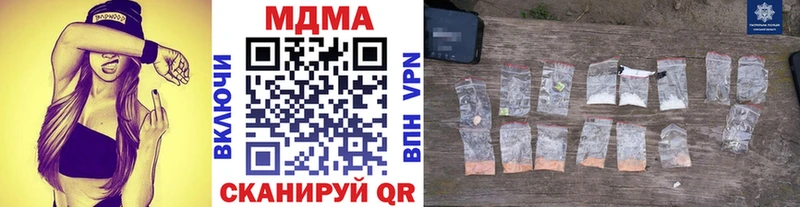 Купить  Ивангород  MDMA молли 