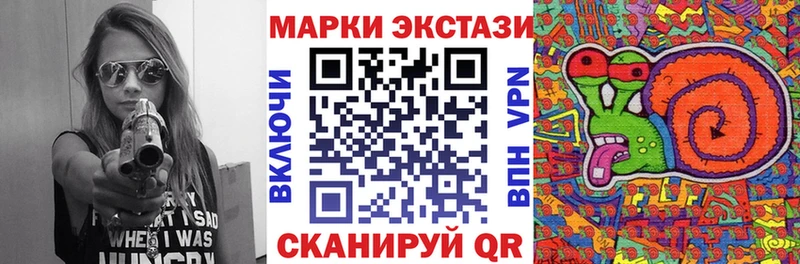 Марки NBOMe 1,8мг  Купить  Ивангород 
