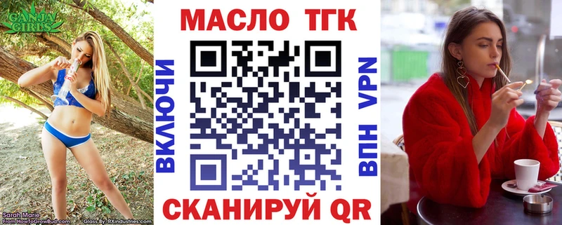 Дистиллят ТГК жижа  Купить где  Ивангород 