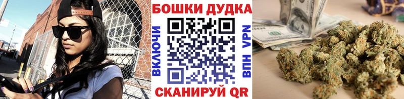 Купить  Ивангород  МАРИХУАНА VHQ 